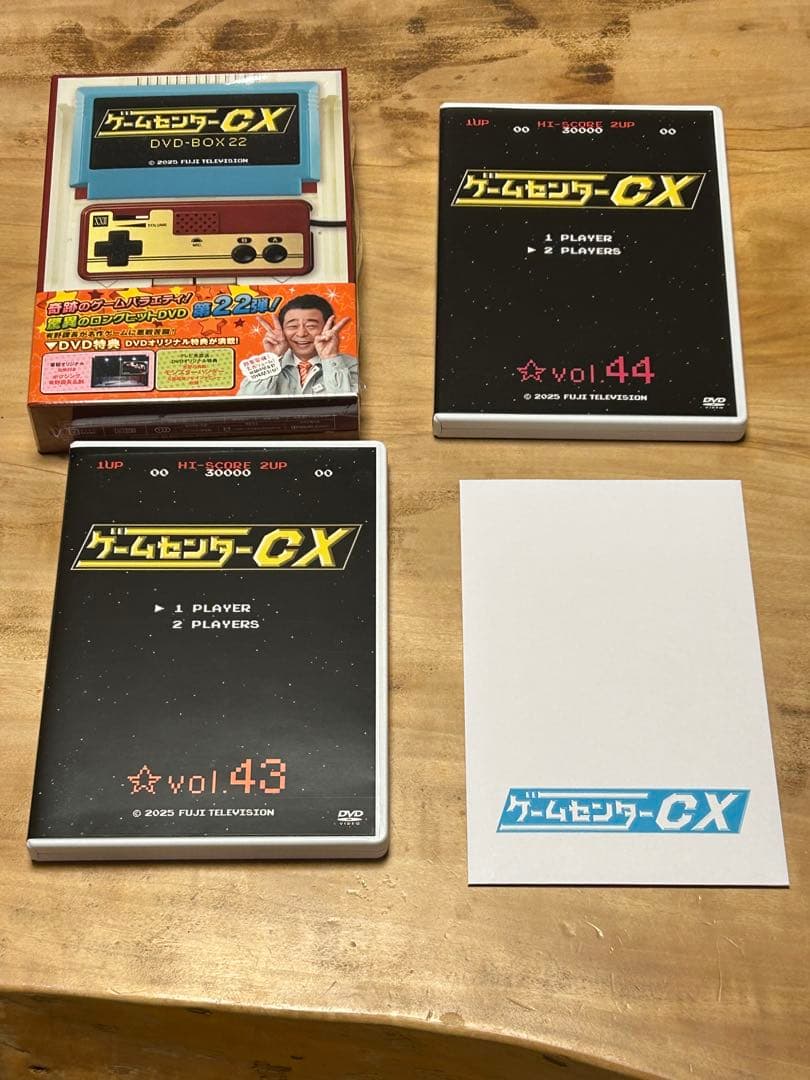 ゲームセンターCX DVD-BOX 22 美中古　完品　付属品未開封