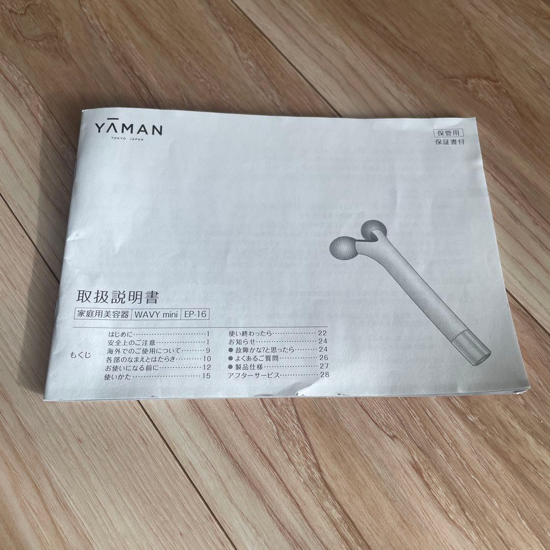 YAMAN 家庭用美容器　WAVY mini EP-16 日本製