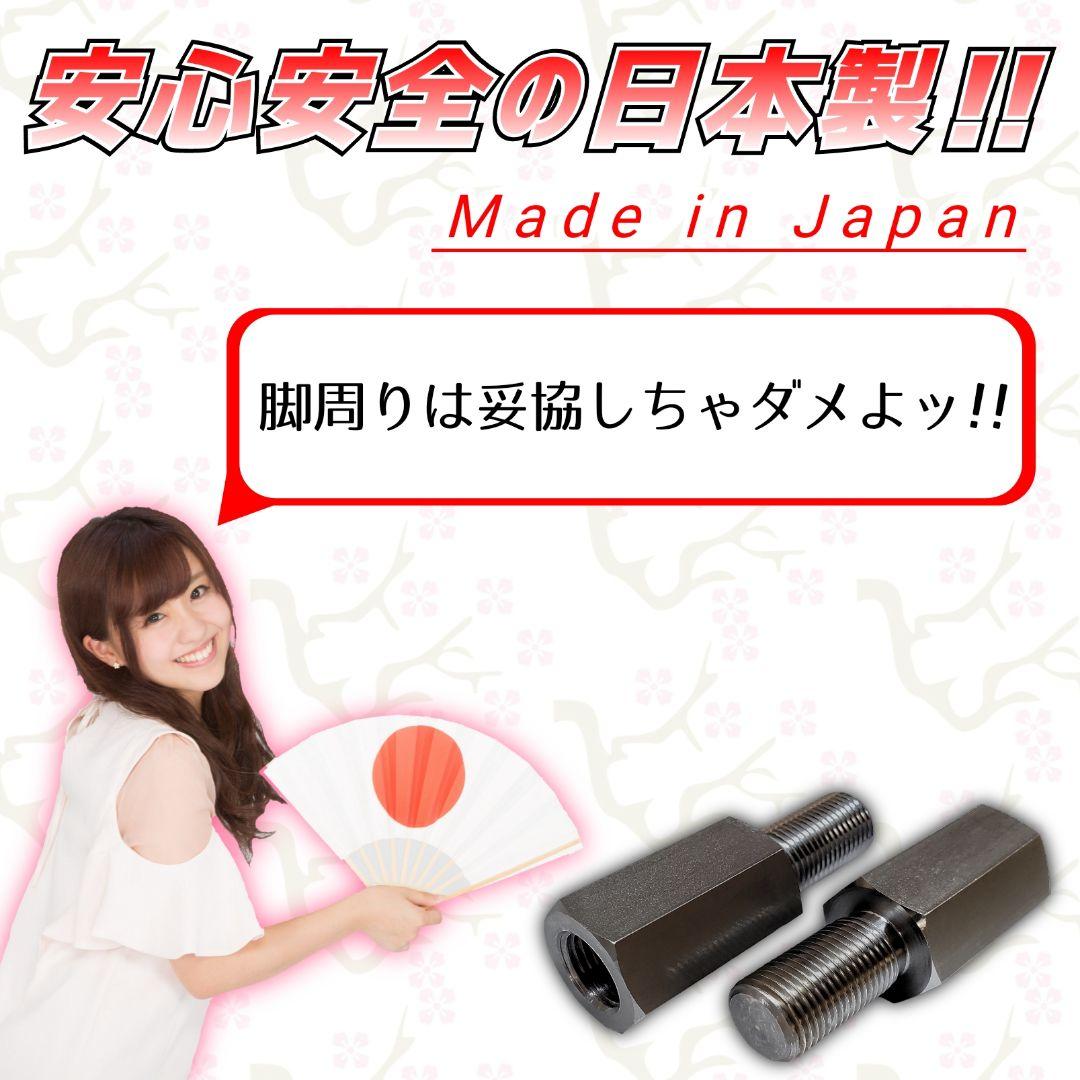 M16 1.5 タイロッド延長アダプター 鬼キャン キャンバー ボルト ナット