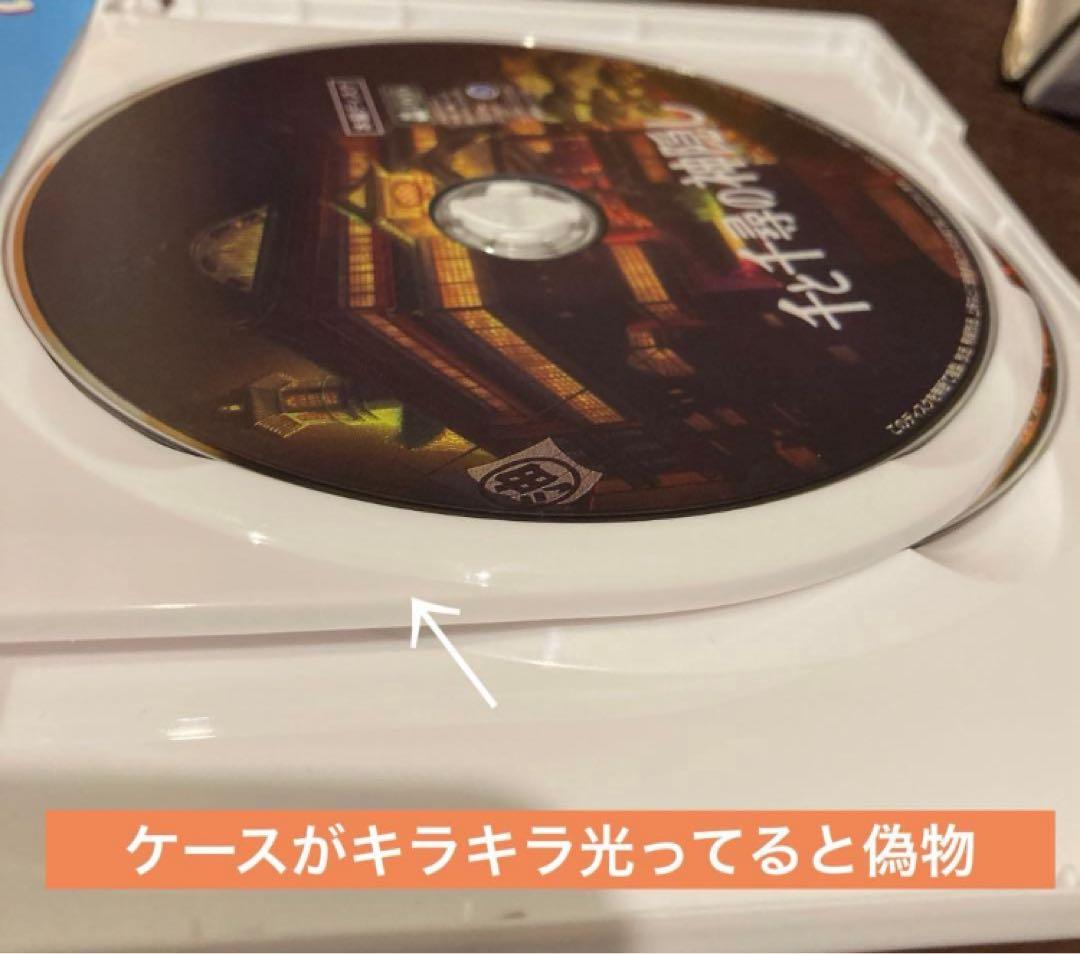 ジブリDVD特典ディスク8枚(188)