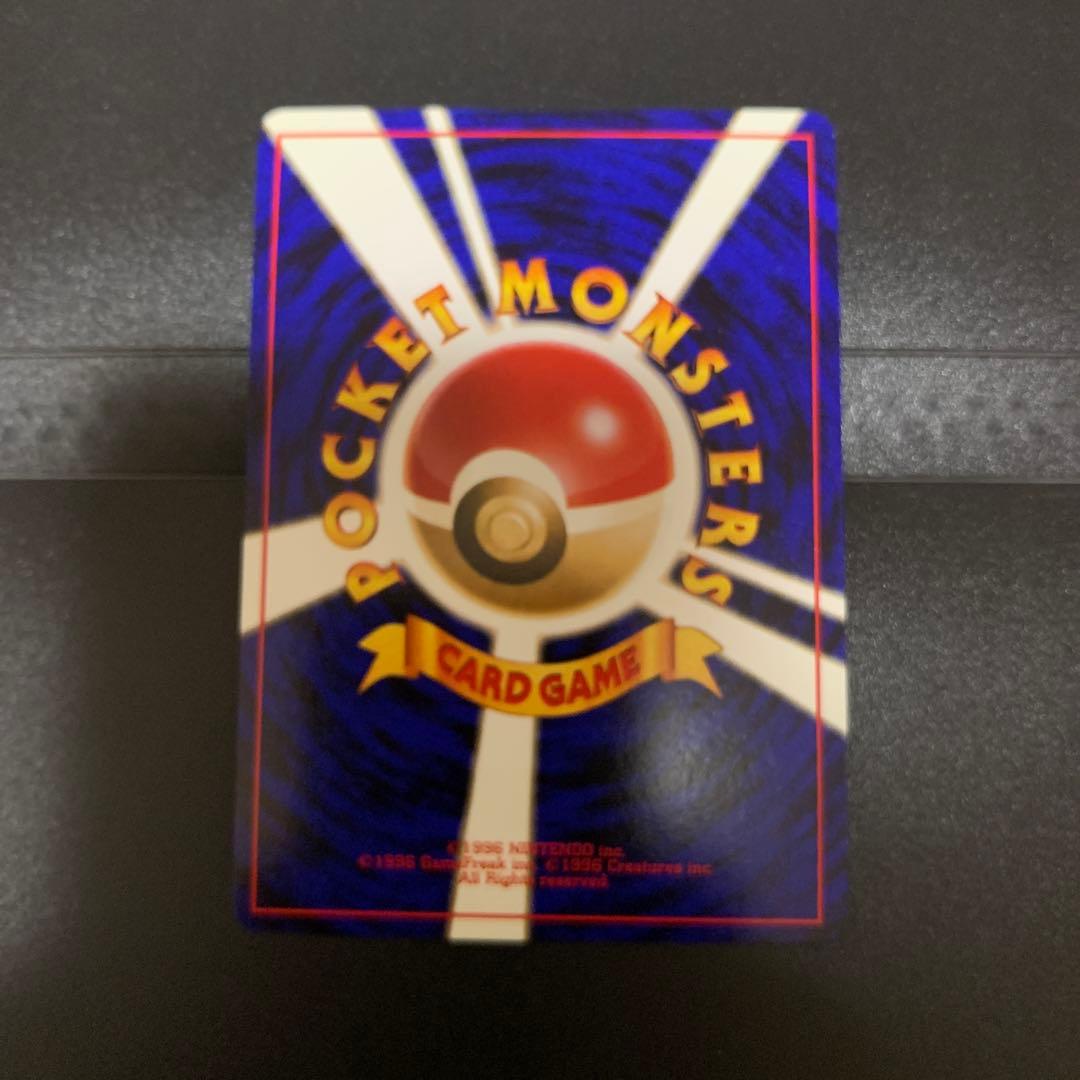 ブースター　LV.28 旧裏　136 ポケモンカード
