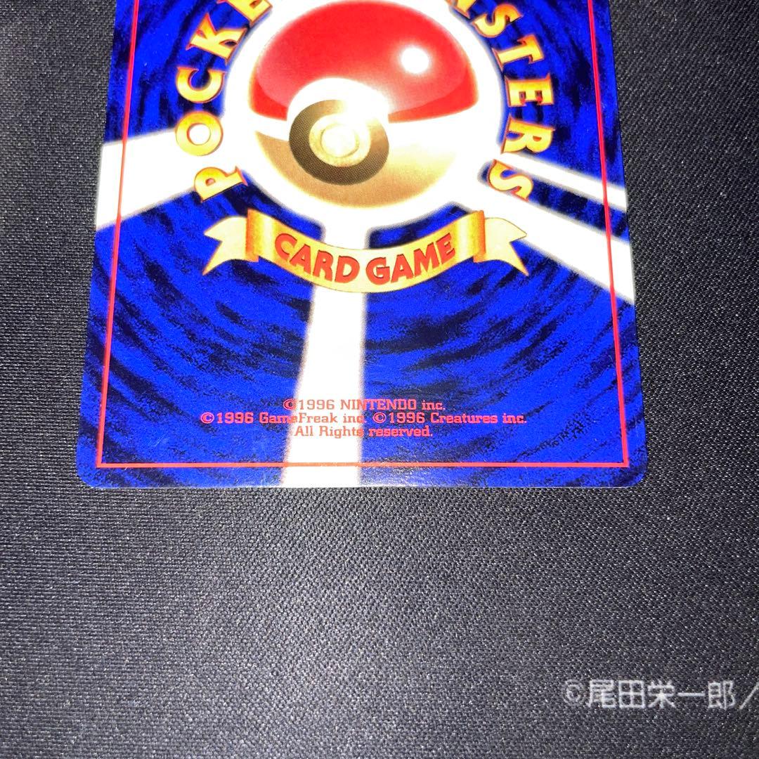 ポケモンカード　マチスのピカチュウ　旧裏