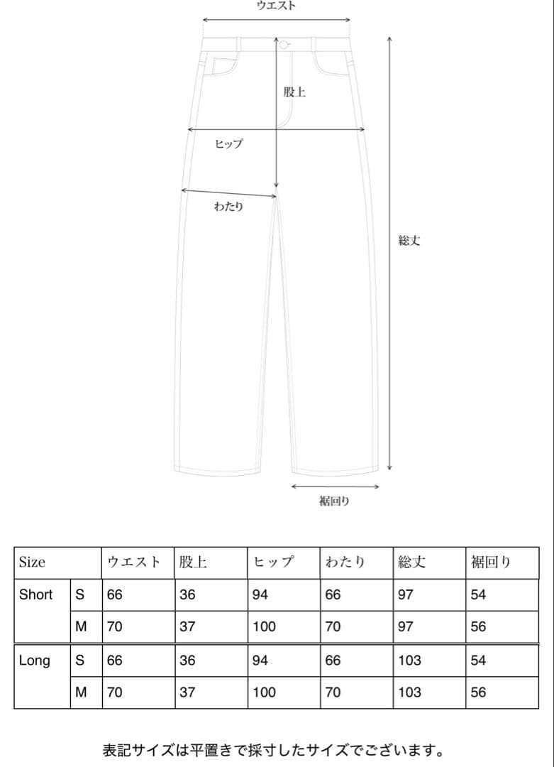 パンツ Curve Tucked Jeans ohotoro