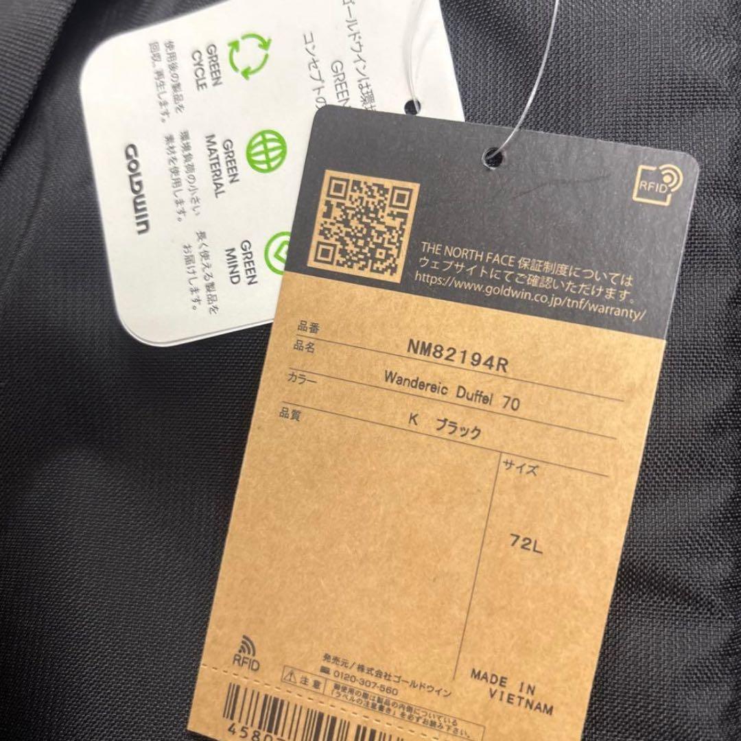 THE NORTH FACE Wandereic Pack 70 新品未使用
