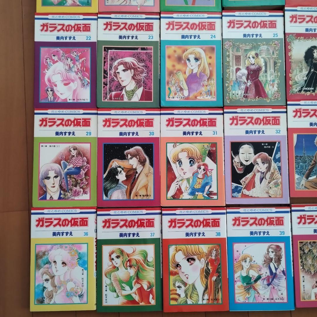 ガラスの仮面 １〜４０巻