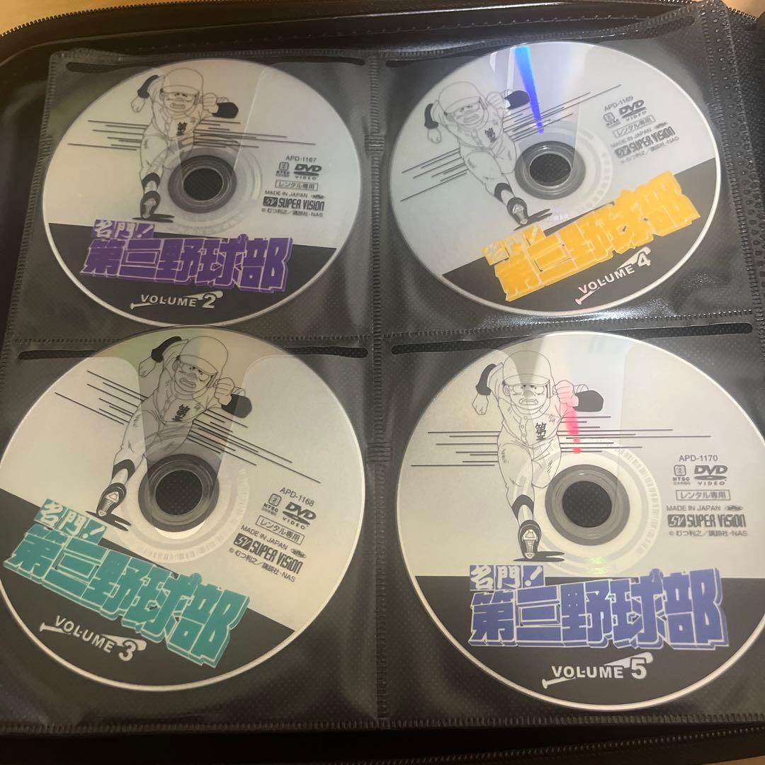 DVD 名門第三野球部全8巻セット レンタル落ち