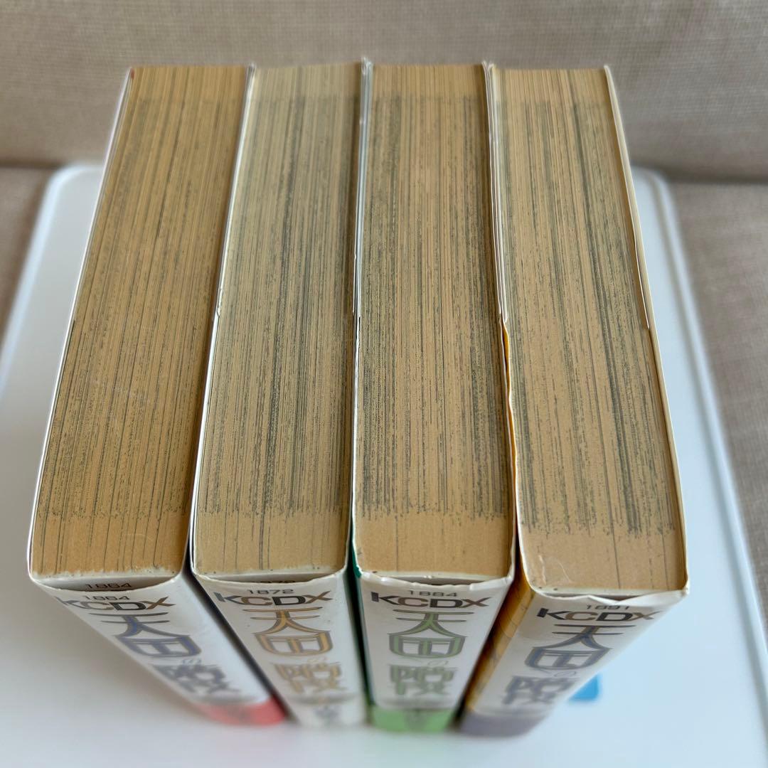 【全巻初版セット】 天国への階段 全4巻　小林まこと