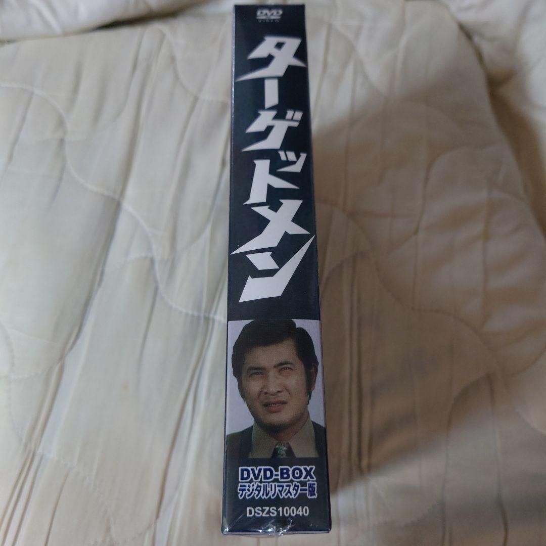 ターゲットメン DVD-BOX デジタルリマスター版　未開封