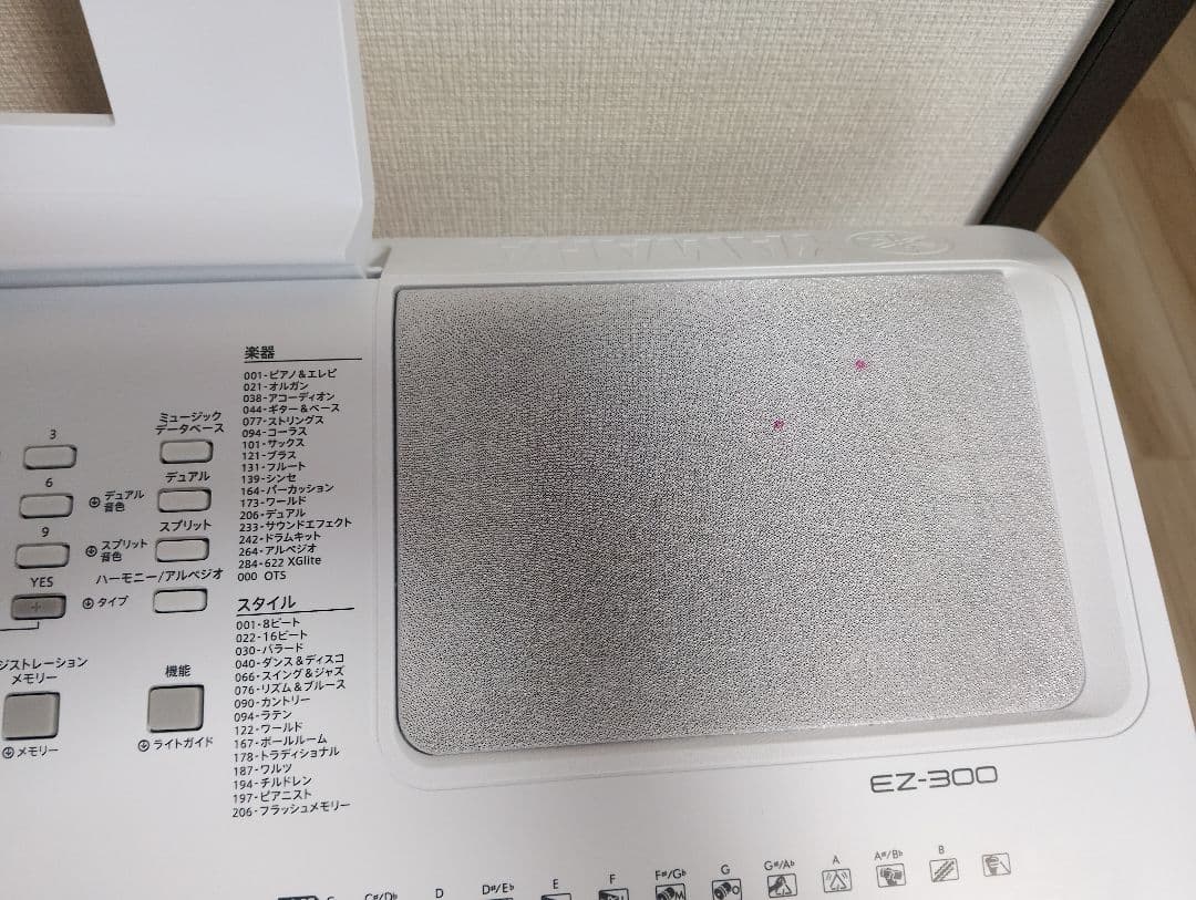 YAMAHA　EZ300キーボード光る61鍵盤 セット