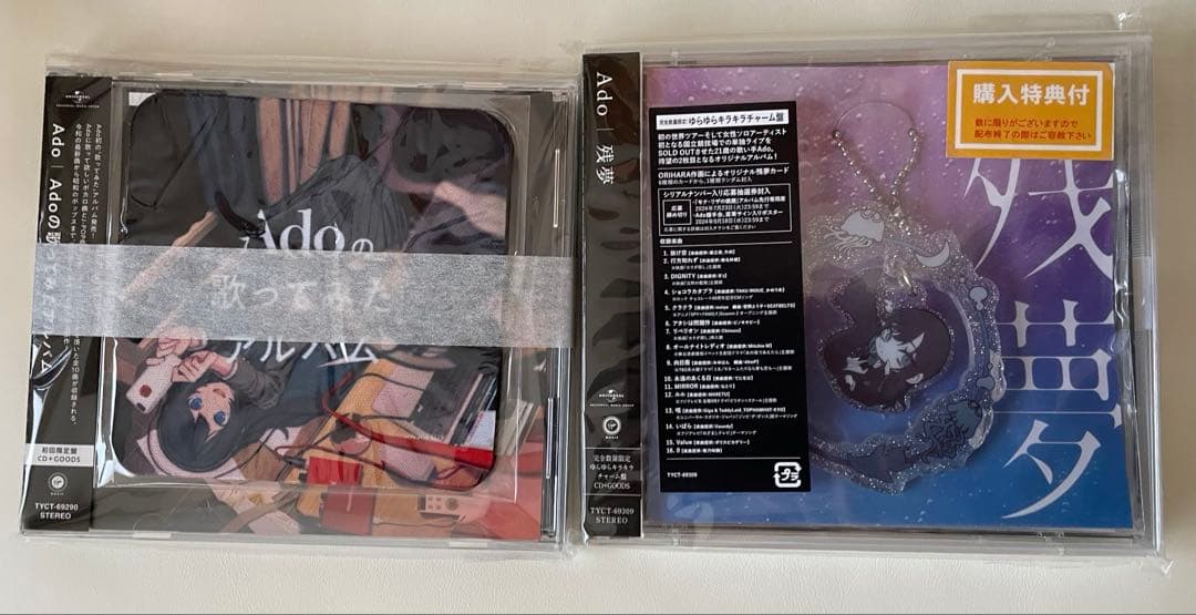 【新品】Ado アルバム3種CD ,BD 2nd,3rd LIVE 、物販特典等