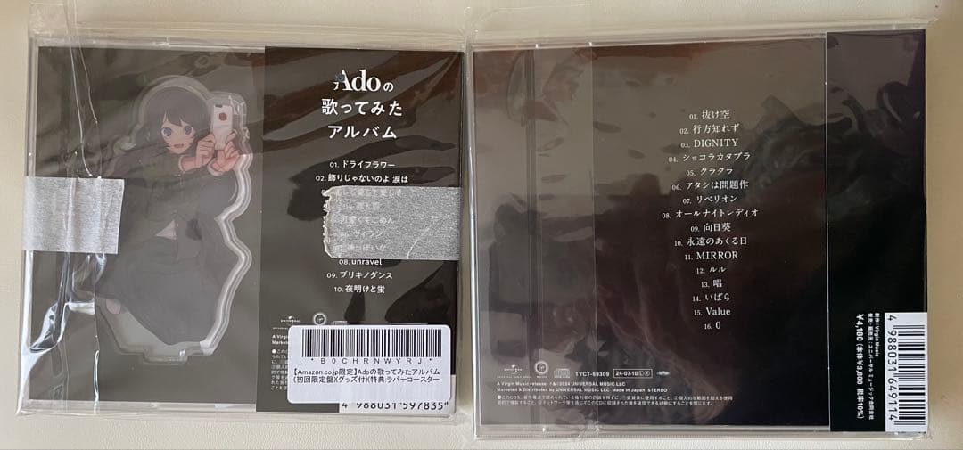 【新品】Ado アルバム3種CD ,BD 2nd,3rd LIVE 、物販特典等