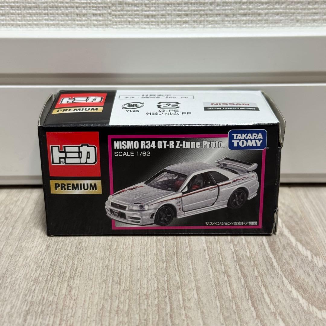 トミカプレミアム NISMO R34 GT-R Z-tune Proto 限定品