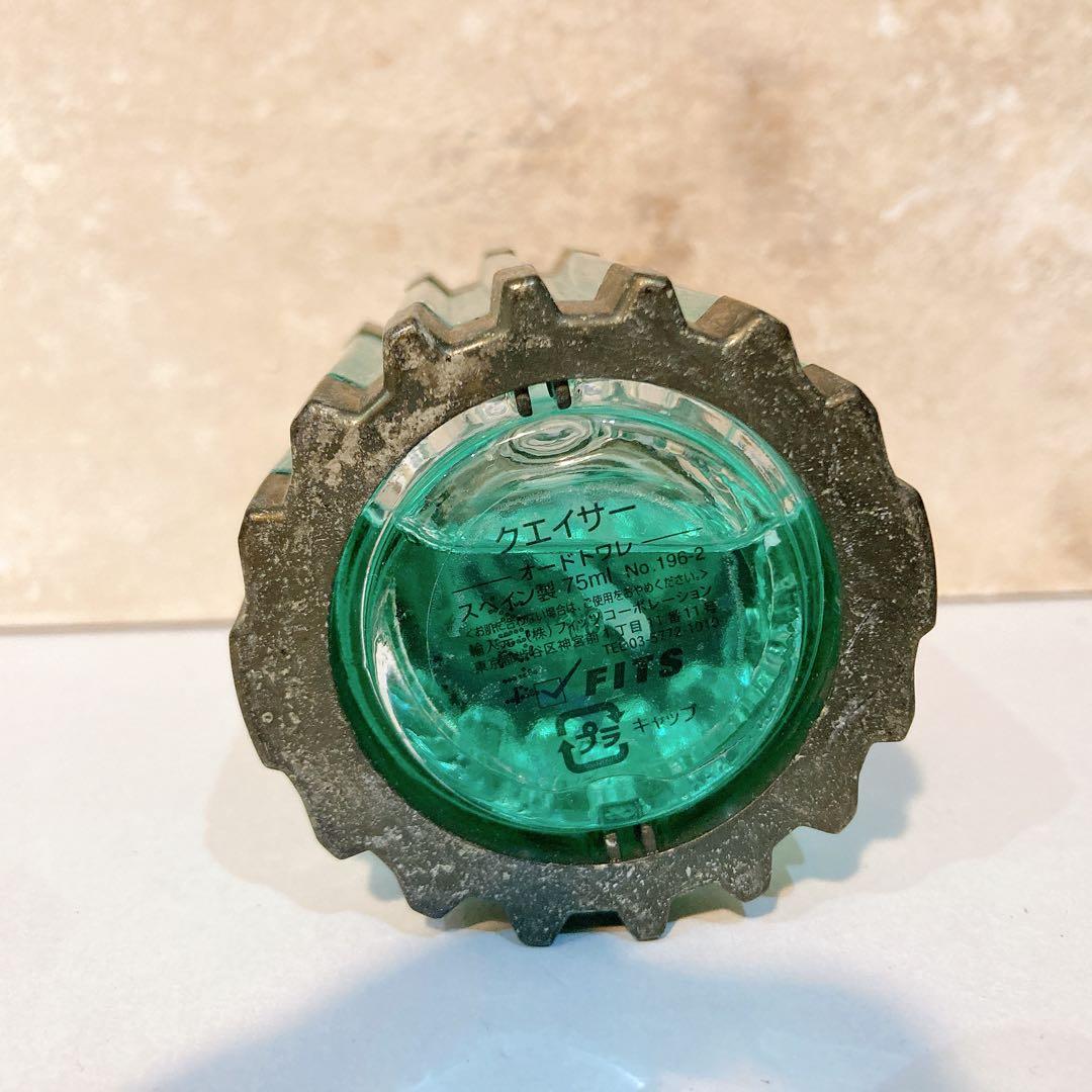 ジェイ デル ポゾ クエイサー 香水 75ml