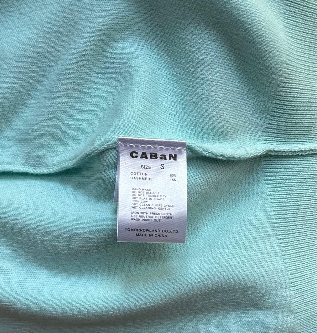 CABaN 新品コットンカシミヤカーディガン