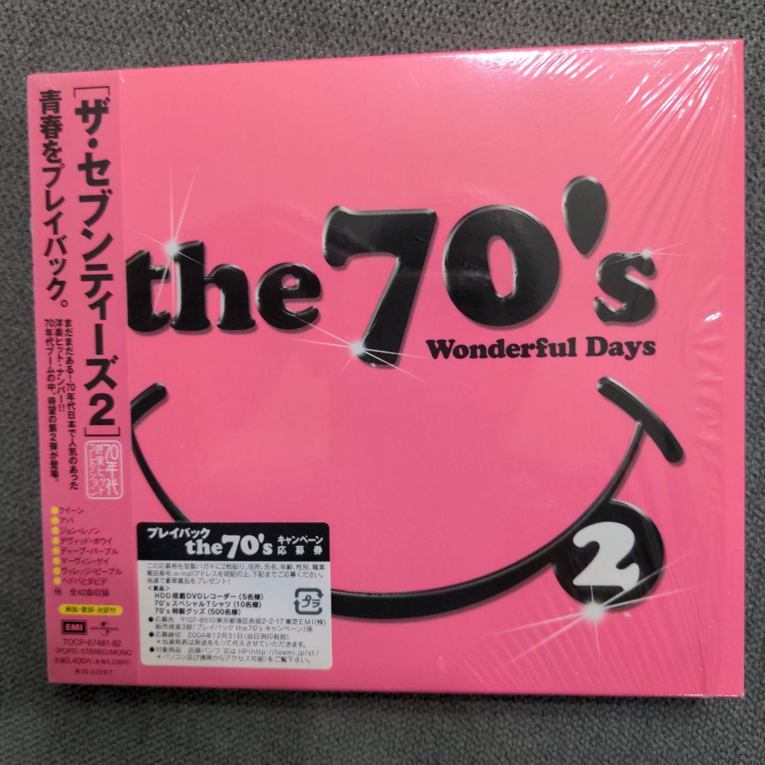V.A.「ザ・セブンティーズ」5タイトル（8CD）・セット