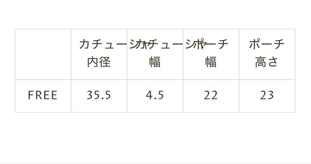 Foxeyカーキ　カチューシャ　巾着付き