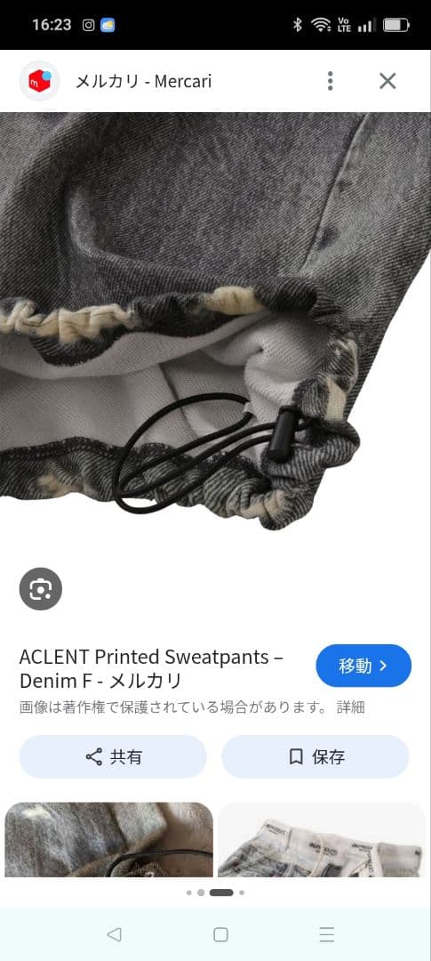 未使用タグ付き【ACLENT】 Printed Sweatpants グレー F