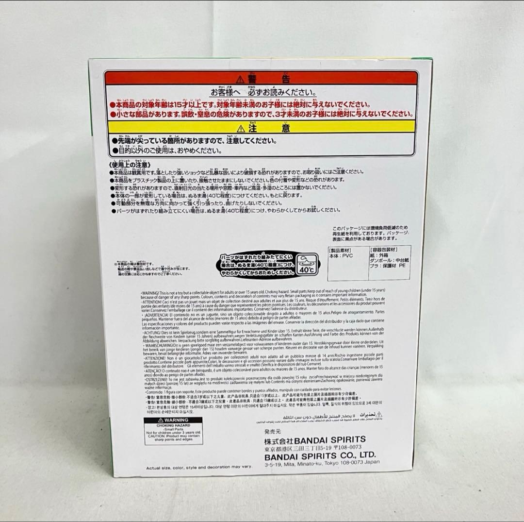 SOFVIMATES ケロロ軍曹　2個まとめ売り　新品未開封
