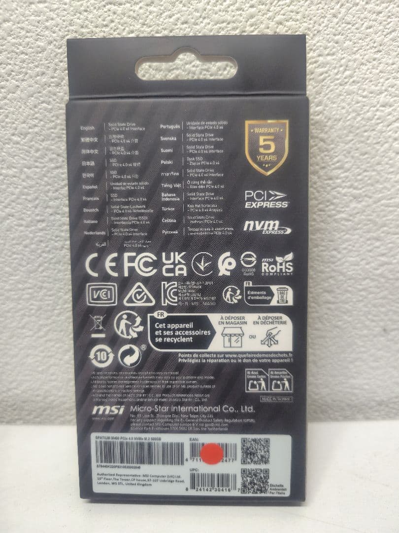内蔵型SSD MSI SPATIUM M450 500GB SSD