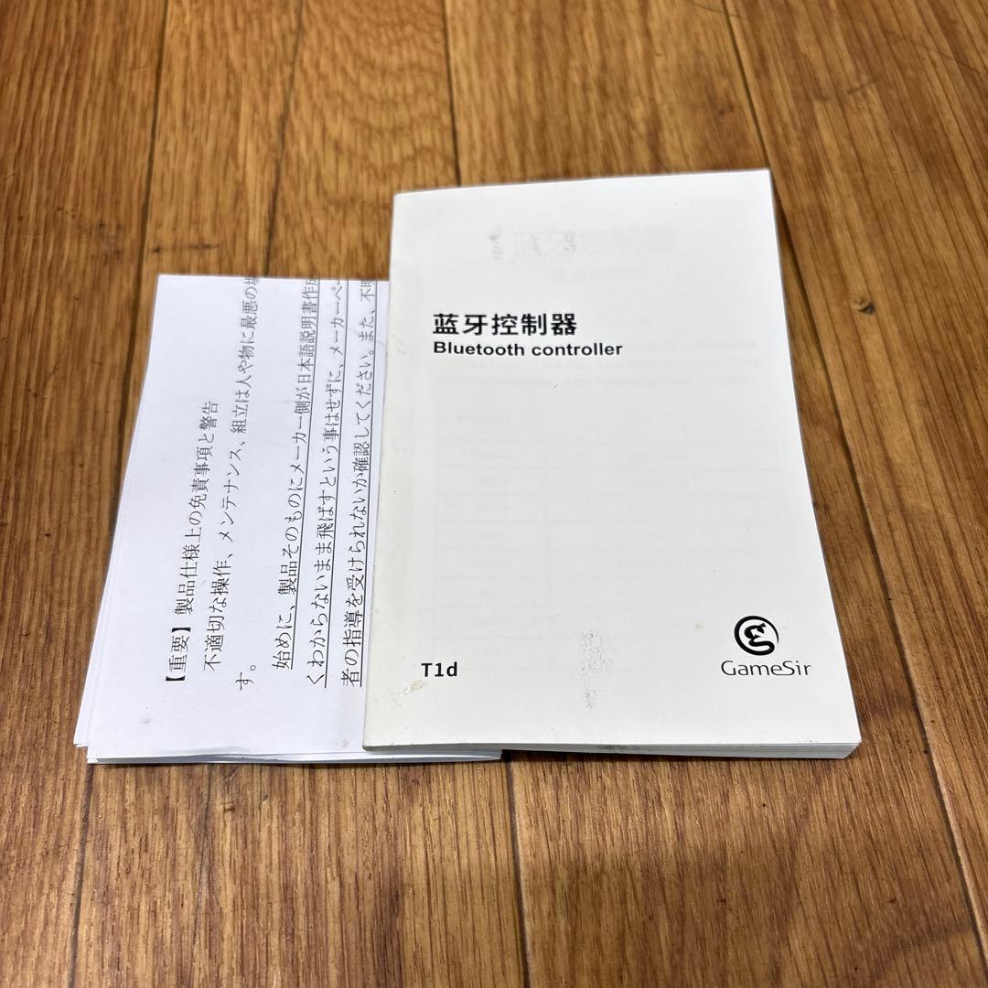 GameSir T1d Bluetoothコントローラー ブラック