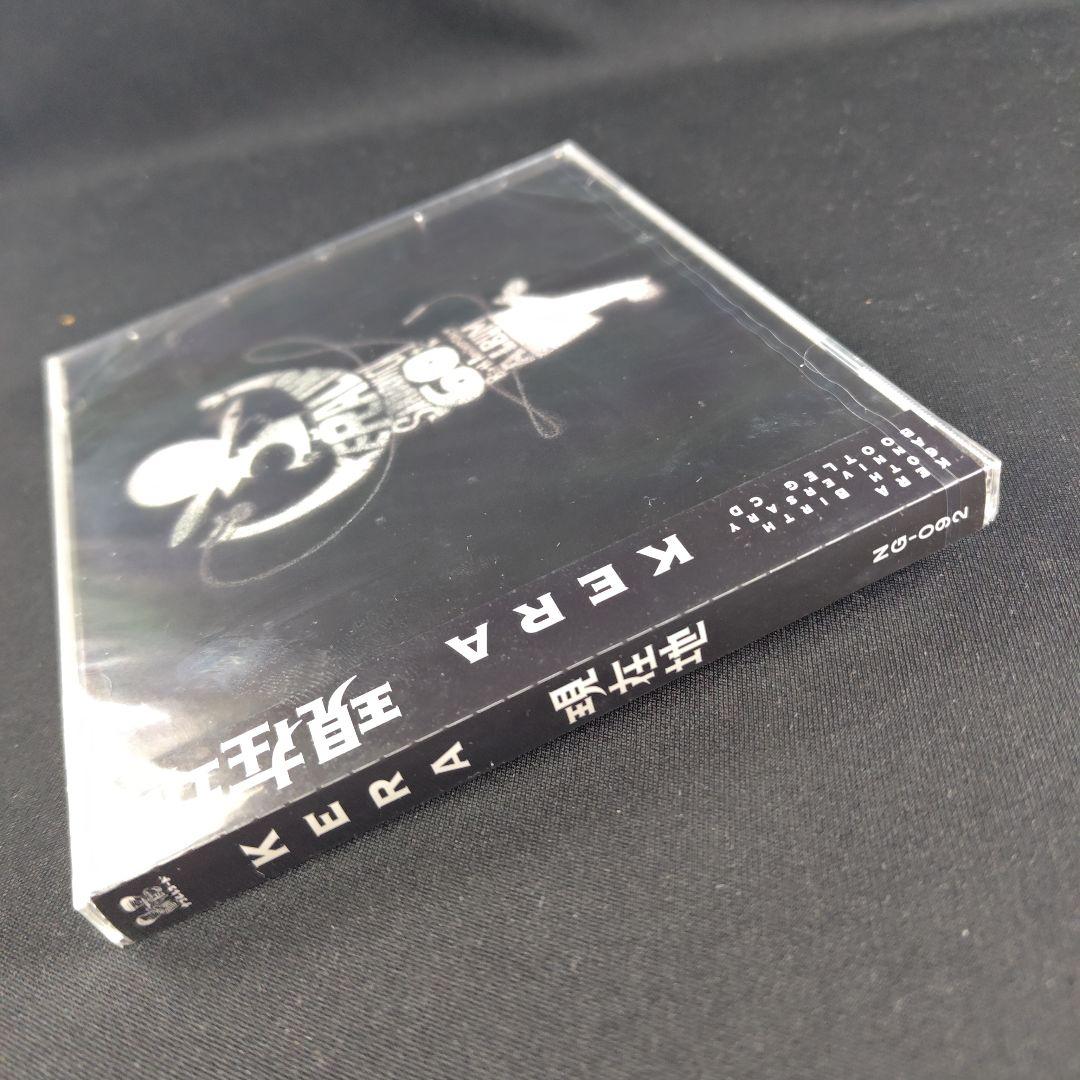【未開封】KERA 「現在地」 還暦ライブ会場限定CD