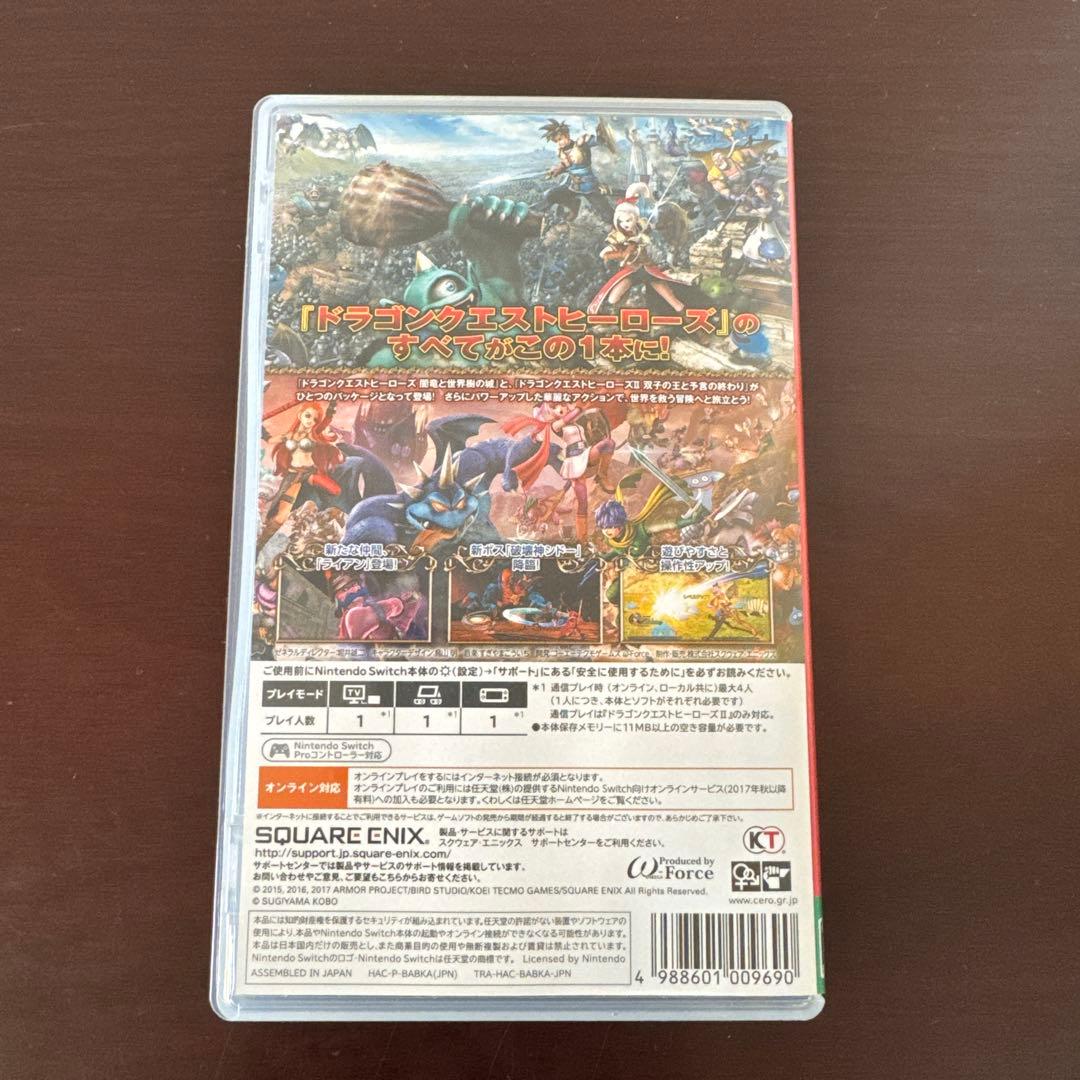 ドラゴンクエストヒーローズ Ⅰ・Ⅱ for Nintendo Switch