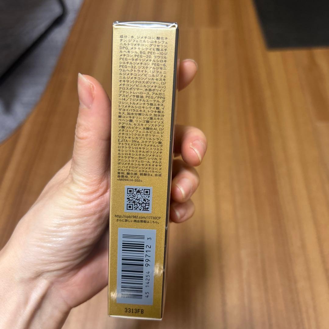 【未使用品】タンクレームエクラn オークル20