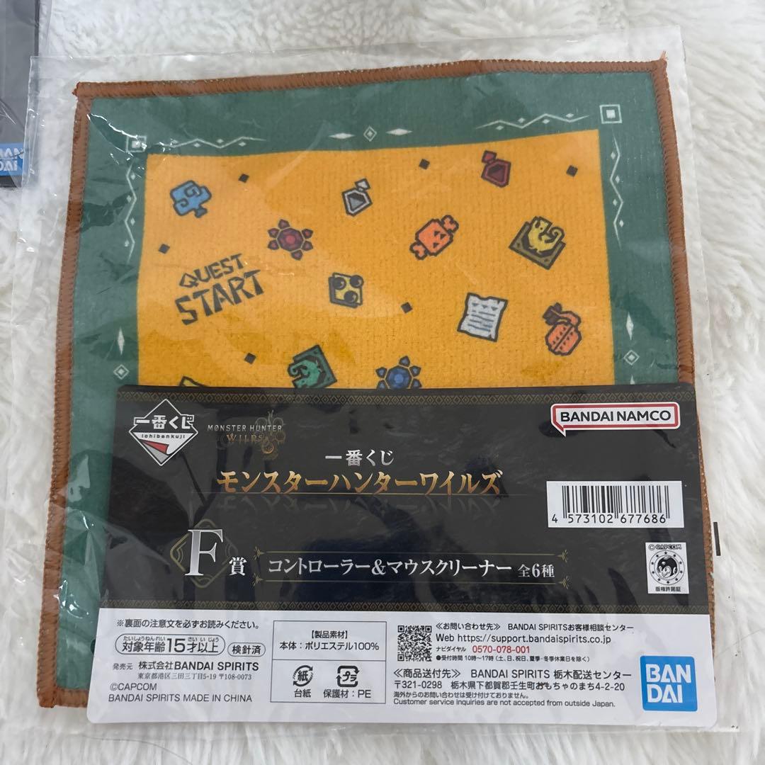 R*i様 一番くじモンスターハンターワイルズＡ.B×2.C×2.D.F.G×2