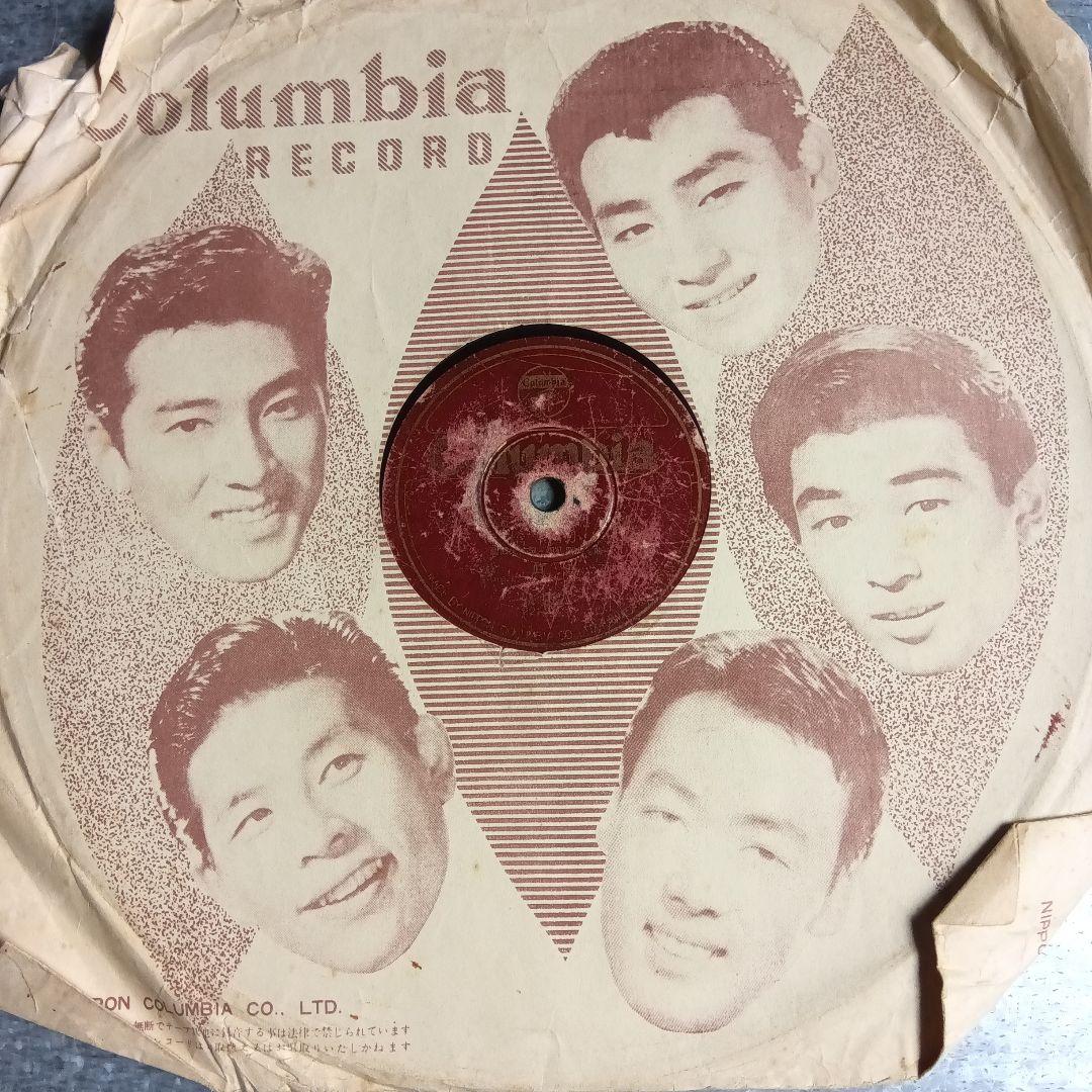 名曲　幼少期　美空ひばり　悲しき口笛　SPレコード　Columbia コロンビア