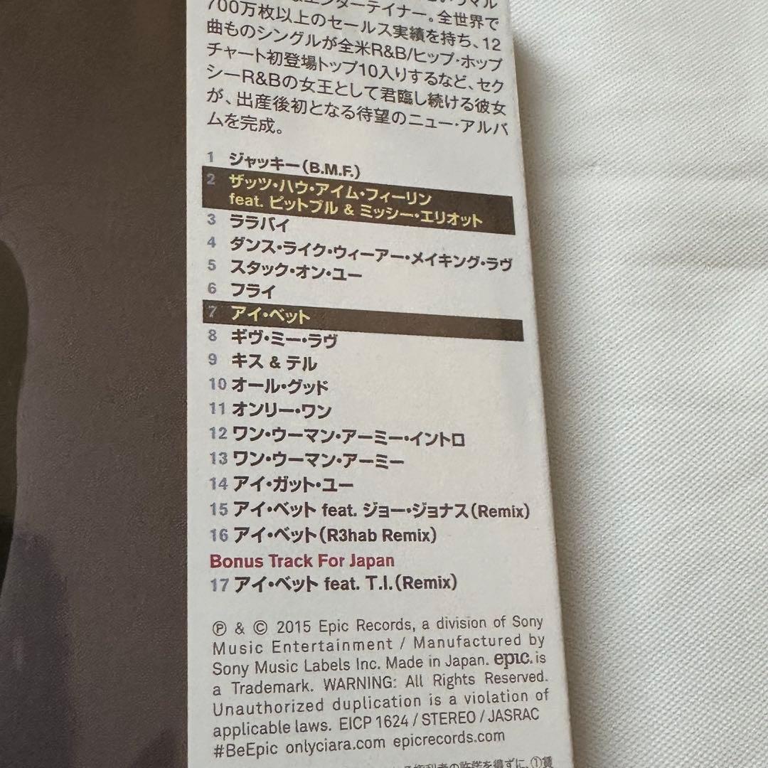 シアラ/ジャッキー/CD