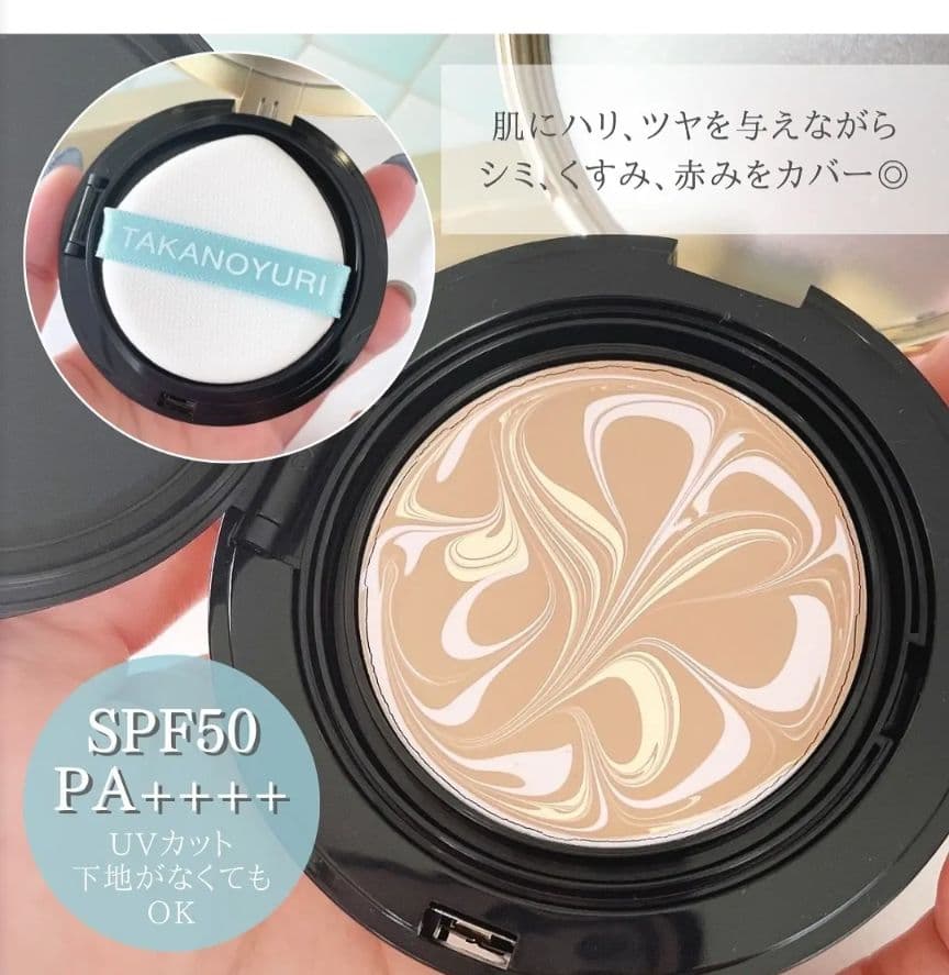 ♥大特価♥エステファクト ジュエリーパクト VC レフィル2個セット♥ポーチ付