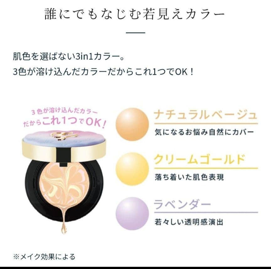 ♥大特価♥エステファクト ジュエリーパクト VC レフィル2個セット♥ポーチ付