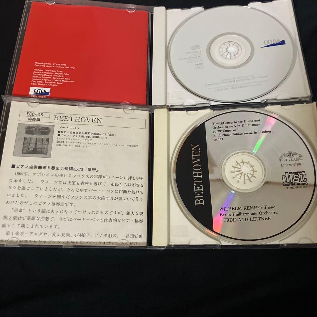 小林研一郎 ベートーヴェン 合唱 おまけ付き セット アルバム CD 安永徹