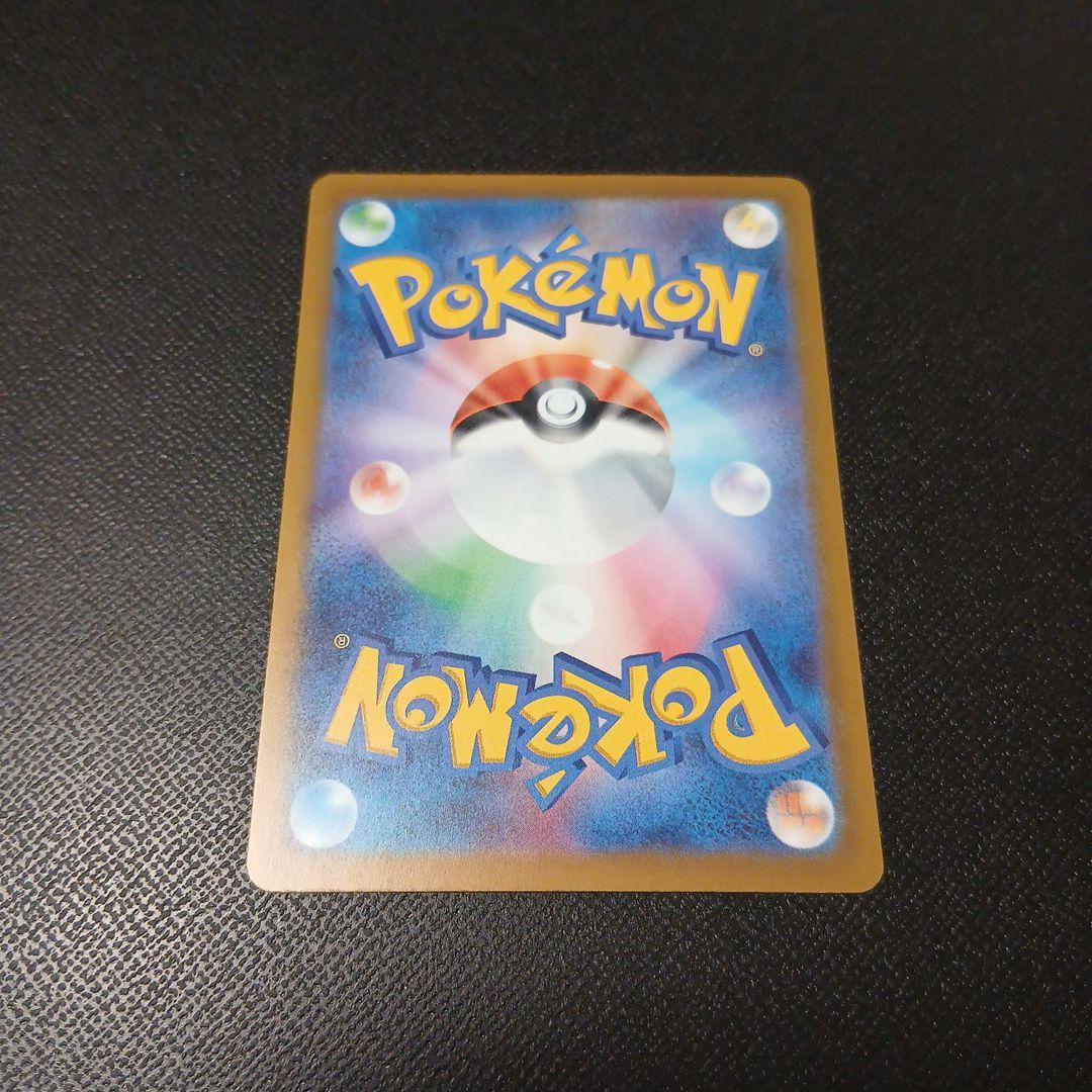nのゾロアーク　sar　ポケモンカード