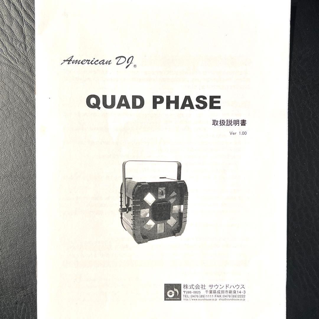 配信機器・PA機器・レコーディング機器 American DJ QUAD PHASE