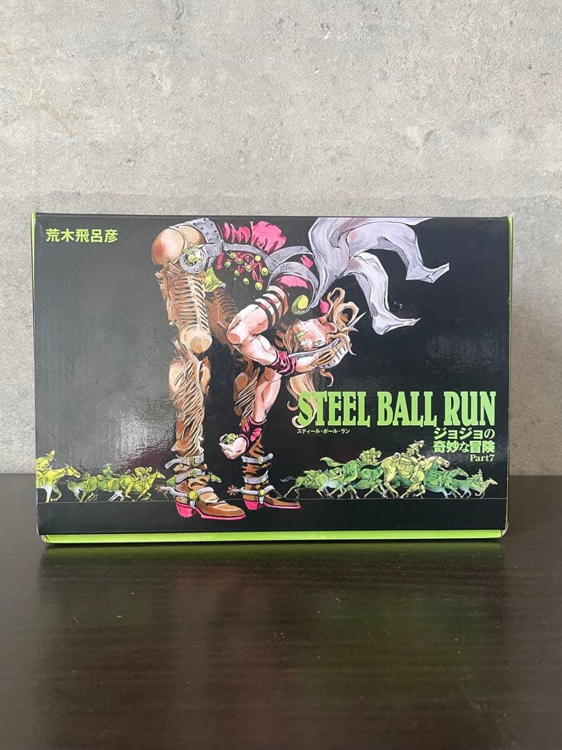 ジョジョの奇妙な冒険　STEEL BALL RUN 文庫本　全巻セット