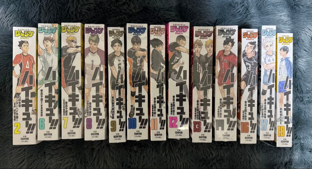 ハイキュー リミックス 17巻セット