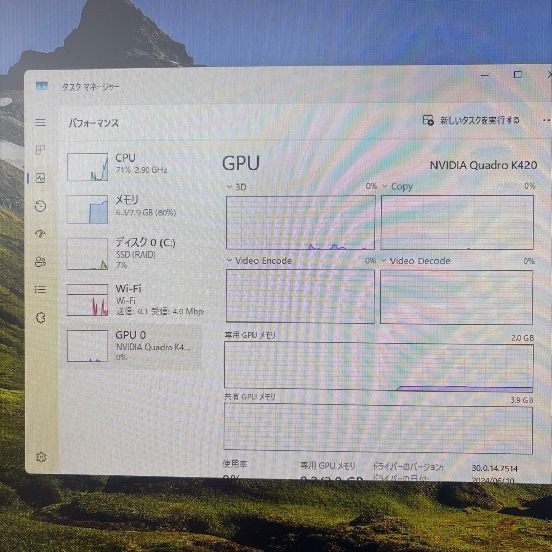 Dell OptiPlex 3060デスクトップPCグラボ