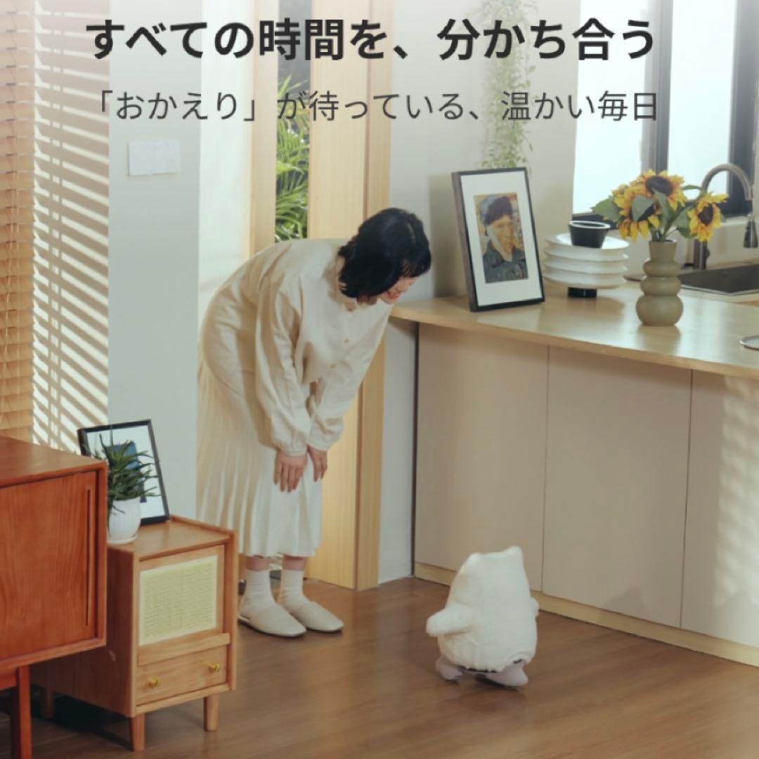 KATAフレンズ SwitchBot社製 ニコ AIロボット LOVOT