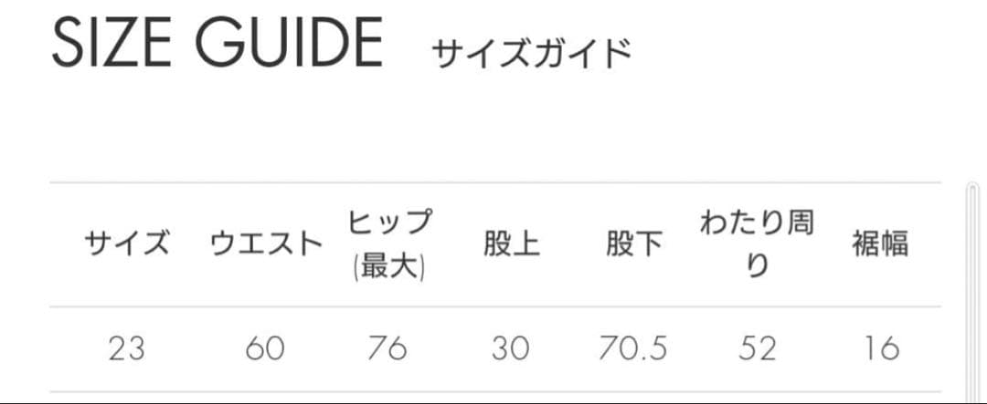 ロンハーマン別注 MOTHER Curbside Ankle Denim 23