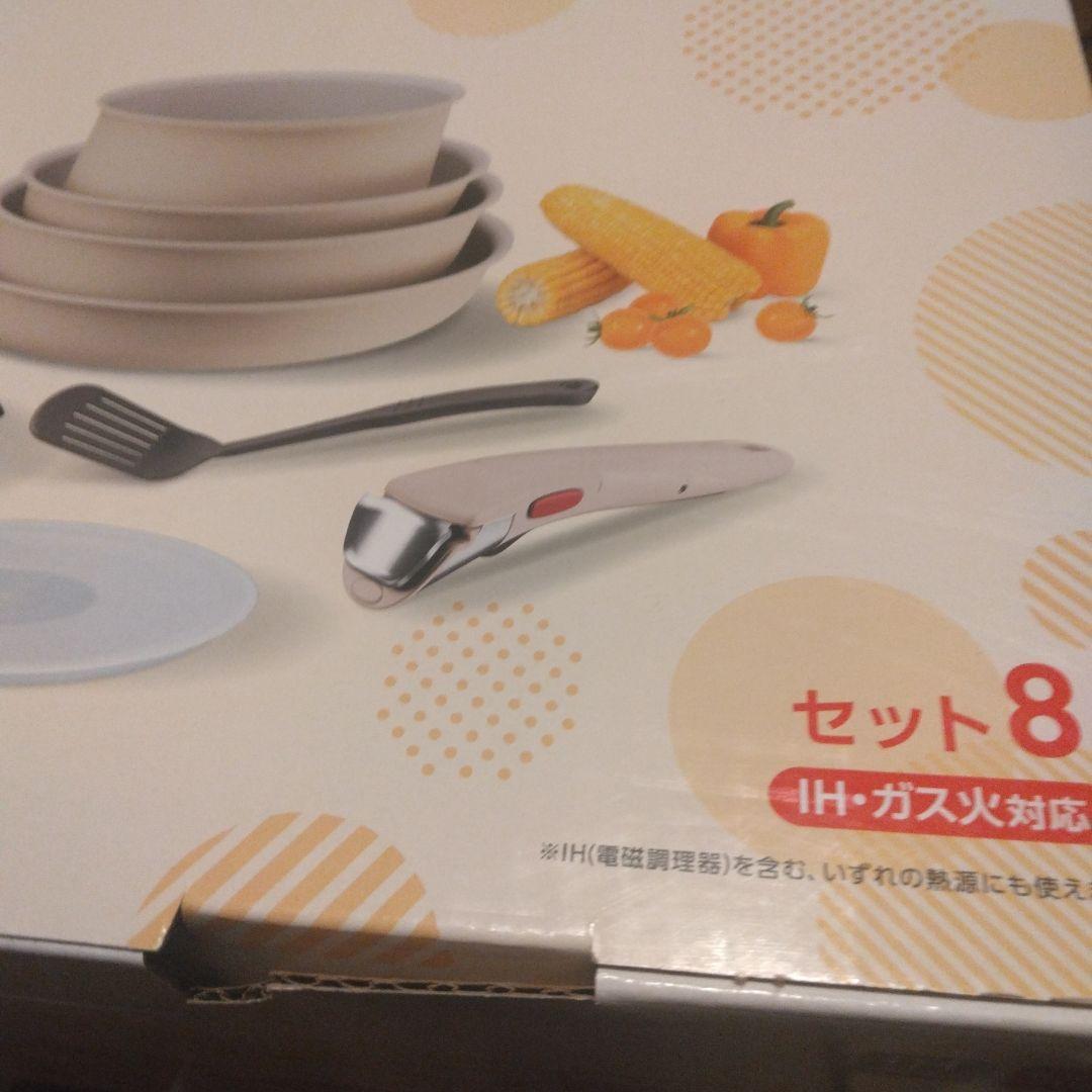 こちらラストです！最終値下げ　T-fal　パレットハニーベージュ8