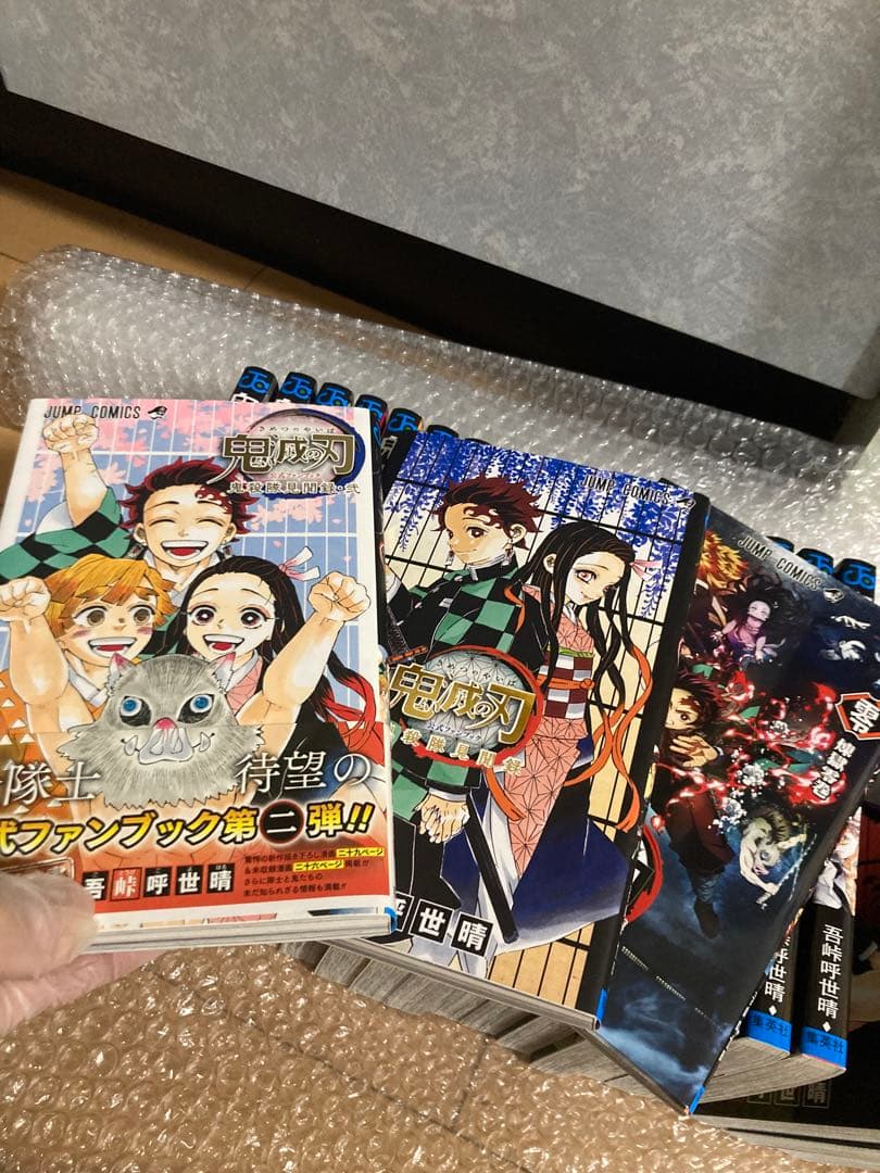 【全巻セット】鬼滅の刃　1〜23巻➕３公式ファンブック✖️2劇場版✖️1