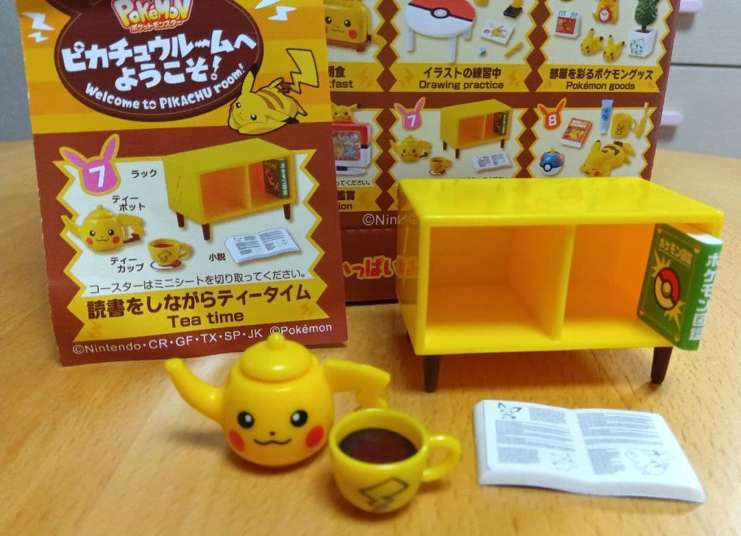 リーメント ポケモン ピカチュウルームへようこそ！ コンプリート品