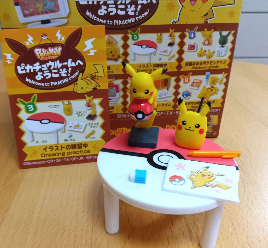 リーメント ポケモン ピカチュウルームへようこそ！ コンプリート品