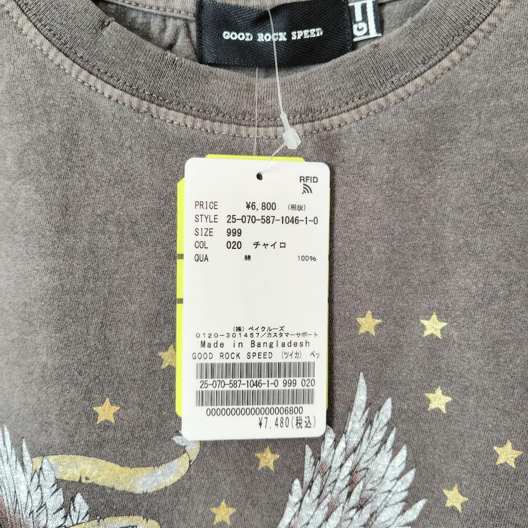 AP STUDIO【GOOD ROCK SPEED】別注イーグルダメージTシャツ
