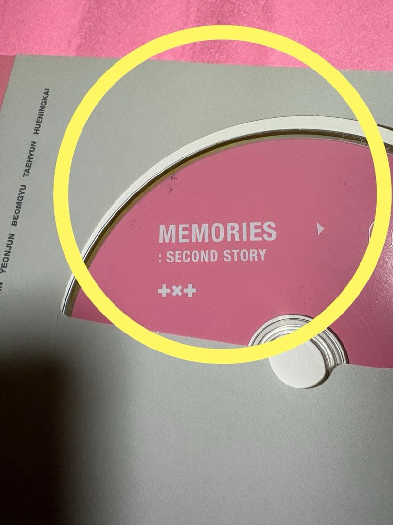 TXT メモリーズ　DVD MEMORIES