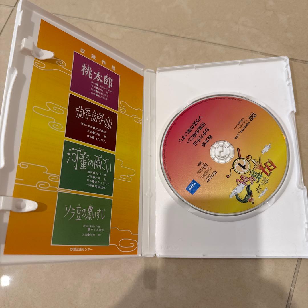 【美品】まんが日本昔ばなし DVD-BOX 全10巻セット
