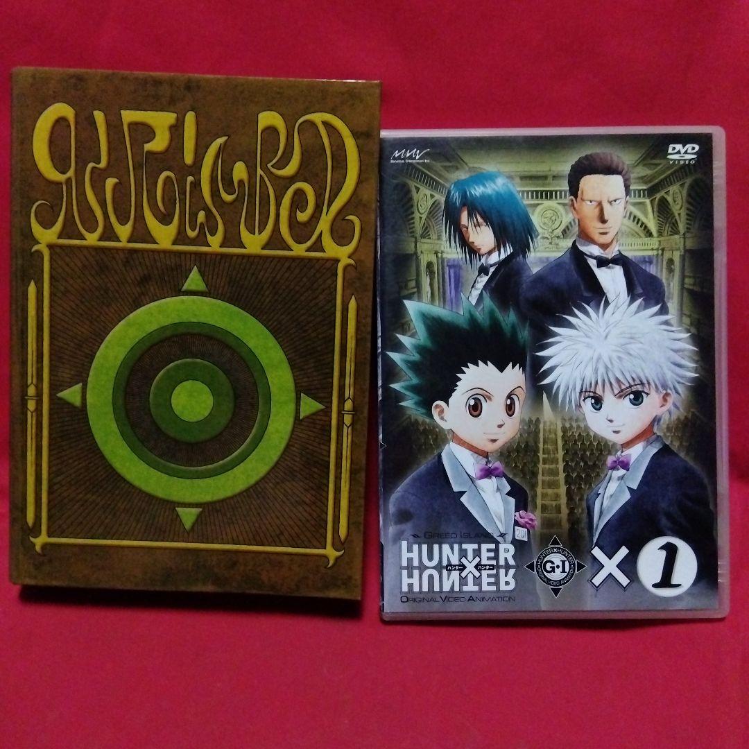 OVA HUNTER×HUNTER GREED  ×1　初回限定付き