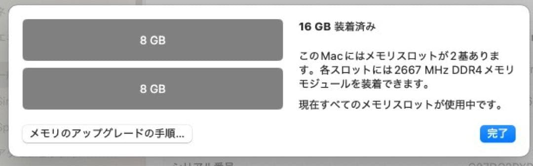高性能 Apple Macmini 2020 Intel i7 16G 1TB