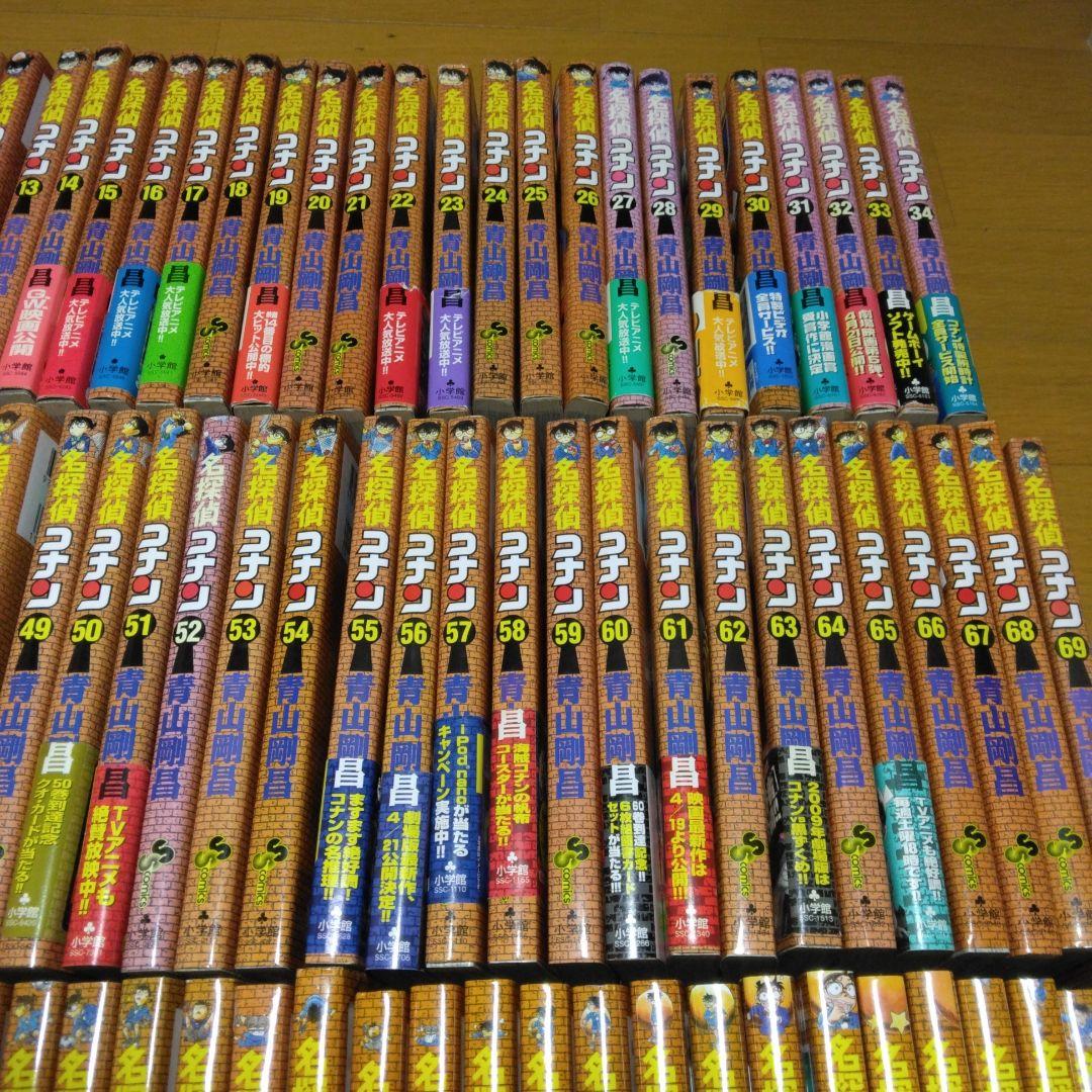名探偵コナン　1-106巻　全巻セット　初版帯付き多数
